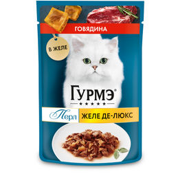 Паучи для кошек Желе Де-Люкс с говядиной (Gourmet Perl) 12425090/12439729/12486932
