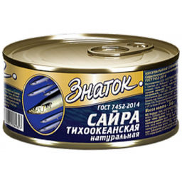 З Сайра 5 КЛЮЧ 240г