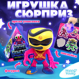 Игрушка-сюрприз Космомонстры, 3+, МИКС