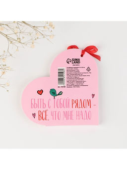 Валентинка открытка на 14 февраля «Почему я тебя люблю», 10 шт., 12×10 см