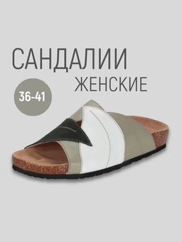 Сабо Биркенштоки женские - Riconte фото 8