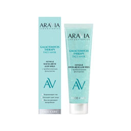 ARAVIA Laboratories Ночная маска-желе для лица Galactomyces Therapy, 100 мл/9