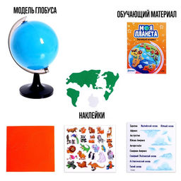 Набор для опытов Моя планета Животные - Эврики фото 3