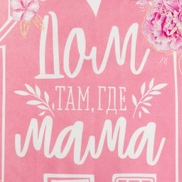 Полотенце «Этель. Дом», 40×73 см, 100% хлопок, саржа 190 г/м²