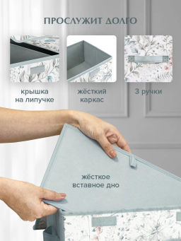 VAL BT-BOX-L2S Короб стеллажный 2-х секционный, малый, 35*26*16 см, BOTANIC, шт - Valiant фото 4