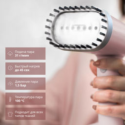 Отпариватель ручной GALAXY LINE GL6198/пудровый (видео в описании)  фото 3