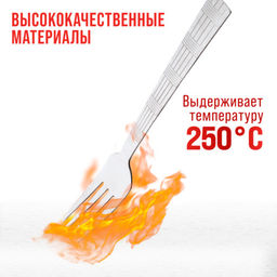 9-31525 Вилки столовые 6шт нерж/ст MB (х80) - Mayer&boch фото 5