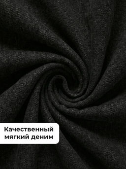 Джинсы-бананы для мальчиков