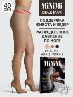 Колготки Minimi IDEALE 40 MAXI (утяжка по ноге) - caramello