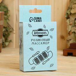 Массажёр банный, роликовый, 95 см