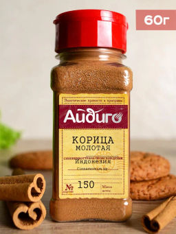 Корица молотая 80г - Айдиго фото 2