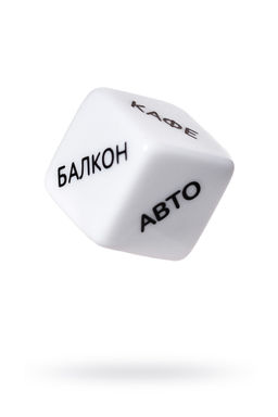 Игральные кубики Eromantica Места любви