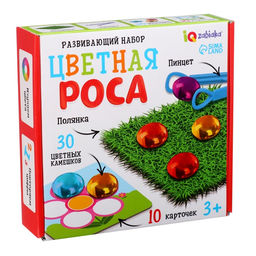 Развивающий набор Цветная роса, 30 камешков, полянка, по методике Монтессори, 3+ - Iq-zabiaka фото 7