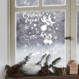 Наклейки на окна многоразовые «Новогодний оленёнок», 33×50 см