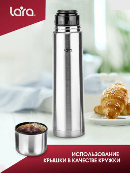 LR04-12 термос LARA (сталь) - 1200мл, КЛАПАН, двойные стенки, крышка-чашка  фото 9