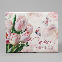 Коробка‒пенал, упаковка подарочная, «Самой нежной», 30×23×12 см