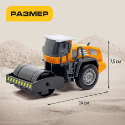 Каток Стройтехника, подвижные детали - Автоград фото 2