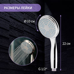Лейка для душа ZEIN Z0012, 1 режим, средняя, d=100 мм, пластик, цвет хром