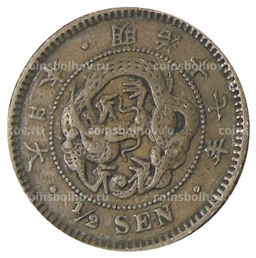 Монета 1/2 сена 1884 года Япония