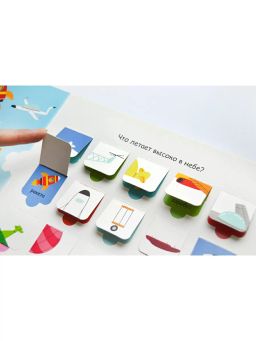 Открой тайны для самых маленьких. Транспорт и всё, что движется - Робинс фото 5