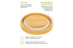 Банка д/хранения 700 мл 10,5*10,5*13 см Веточки - цветочки+ дерев. крышка с силик. упл. - Elan gallery фото 6