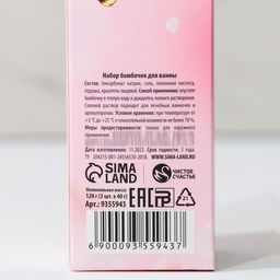 Набор бомбочки для ванны ЧИСТОЕ СЧАСТЬЕ 8 Марта, 3х40 г