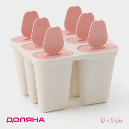 Форма для мороженого Доляна Нега, 6 ячеек, цвет МИКС