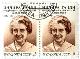 Марка Индира Ганди  государственный деятель Индии 1987 год (блок из 2 марок)