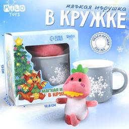 Новогодний набор Дракоша, игрушка в кружке, МИКС