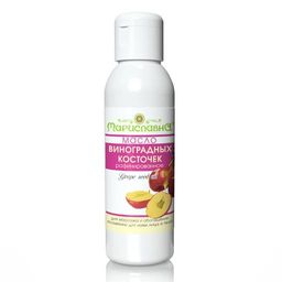 Масло виноградных косточек, рафинированное