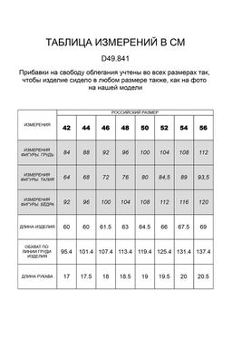 Свободная футболка с авторским принтом - Vilatte фото 3