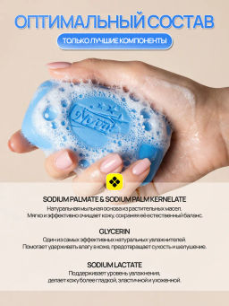 Мыло Туалетное "Royal Nova" 175гр Свежесть моря