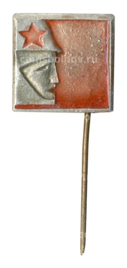 Значок Великая Отечественная война