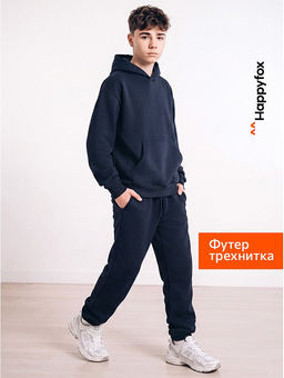 Детский костюм оверсайз из футера трехнитки Happyfox