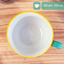 Кружка Купидон Дино, 400 мл, керамика, цвет жёлтый - Simaland фото 4