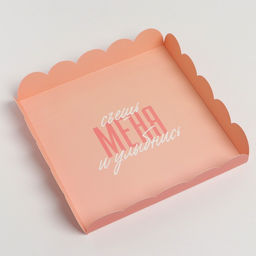 Цена за 5 шт. Коробка для печенья, кондитерская упаковка с пластиковой крышкой, «Съешь меня и улыбнись», 18×18×3 см