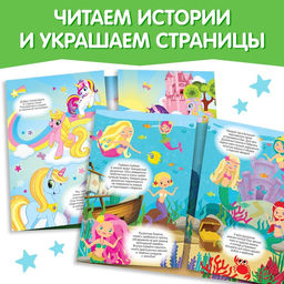 Книги с наклейками «Умный малыш», набор 8 шт.