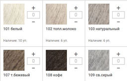 Цена за 8 мотков пряжи ALPACA SUPER SOFT
