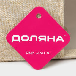 Кофр для хранения вещей Доляна Моне, 392920 см, бежевый фото 9