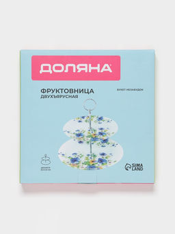 Фруктовница Доляна Букет незабудок, d=20/25 см, h=24 см, стекло, рисунок  фото 5