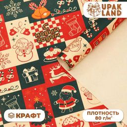 Цена за 10 шт. Бумага упаковочная новогодняя крафт белый «Календарь», 50×70 см