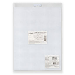 Канва KPLA-14 Gamma пластиковая 100% полиэтилен 28 x 21 см 10 шт