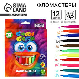 Цена за 2 шт. Фломастеры 12 цветов в коробке «Букибяки»