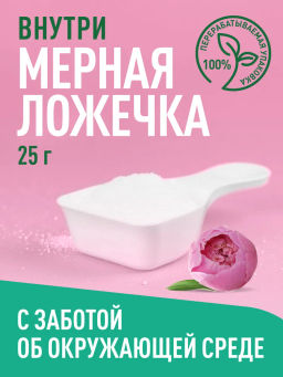 GARDENICA Стиральный порошок универсальный для деликатной стирки, 1500г  фото 5