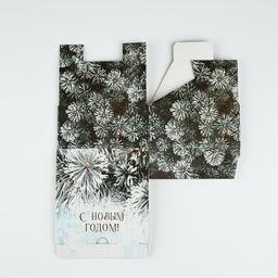 Коробка подарочная новогодняя складная «С Новым годом!», 15×15×7 см