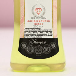 Подарочный набор косметики Только для тебя: гель для душа и шампунь для волос мартини, 2?250 мл, Чистое счастье  фото 4