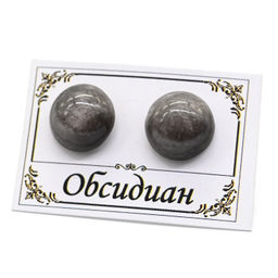 Серьги пусеты (гвоздики) обсидиан седой 9-10мм. Радуга камня