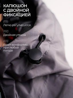 Комбинезон мужской зимний горнолыжный Saimaa фото 30