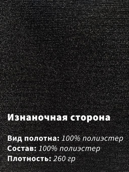 Арт.11810 Велосипедки гладкие 44-50 (4 шт) Цвет:черный - Калинка фото 6