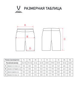 Шорты JOGEL ESSENTIAL Cotton Shorts, черный  фото 7